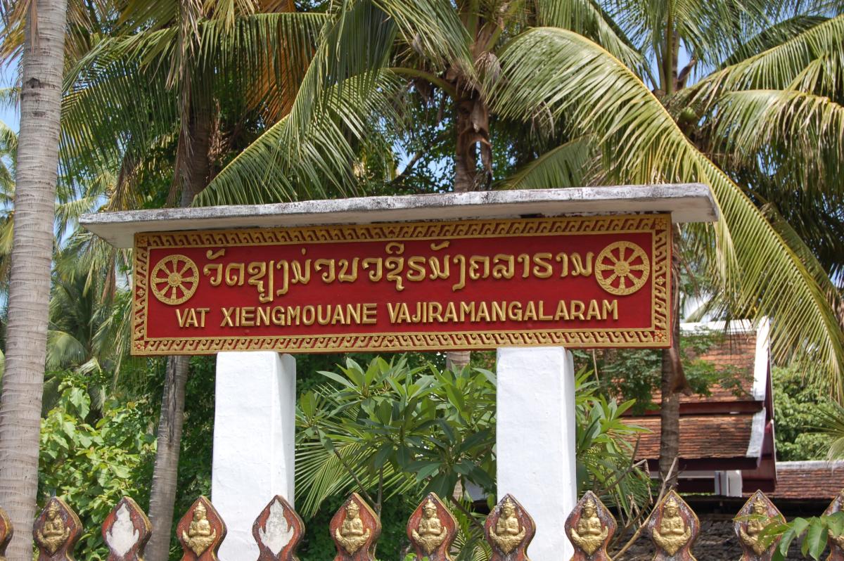 Wat Xieng Mouane - entrée