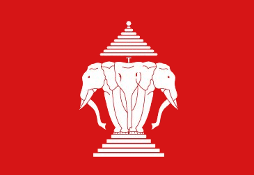 Former Lao Royalist flag of Laos (before 1975)